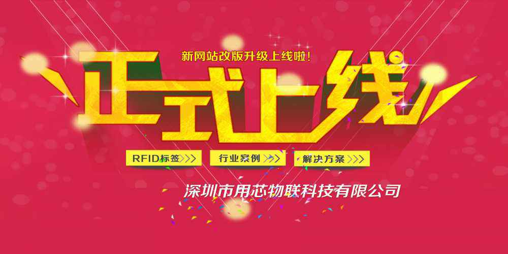 热烈祝贺深圳凯发-K8(中国)一站式服务官方网站新网站4月中旬升级上线！